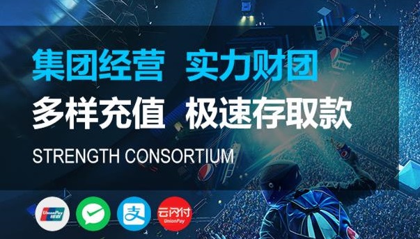 HOME-速盈注册「强科技平台，更放心娱乐」